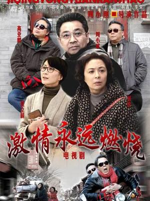 女人酷刑